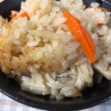 調味料１つだけで☆簡単炊き込みご飯